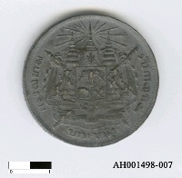 藏品(泰銖（？）)的圖片